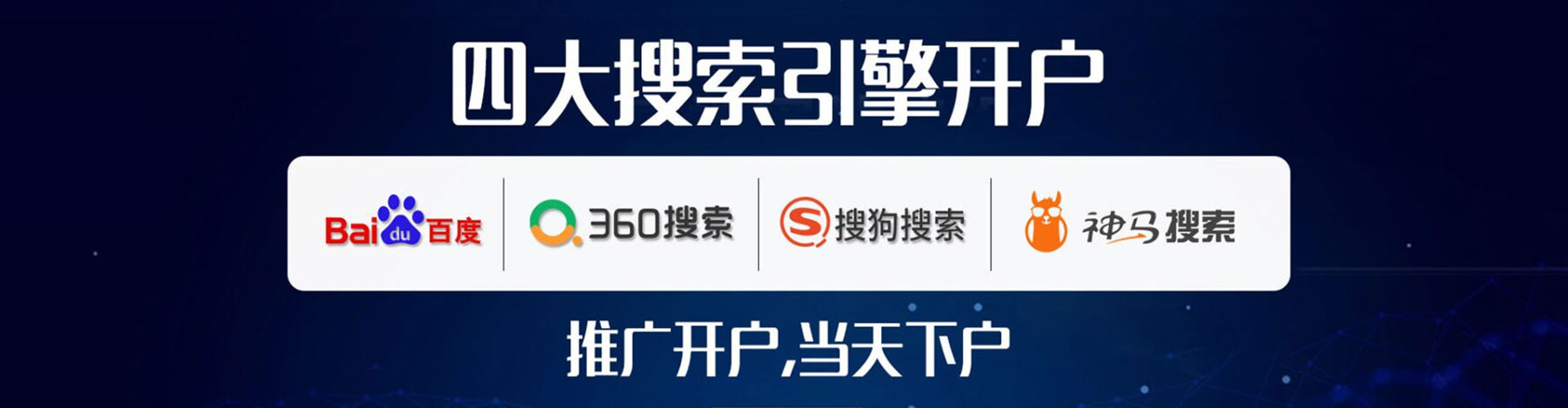元阳百度sem